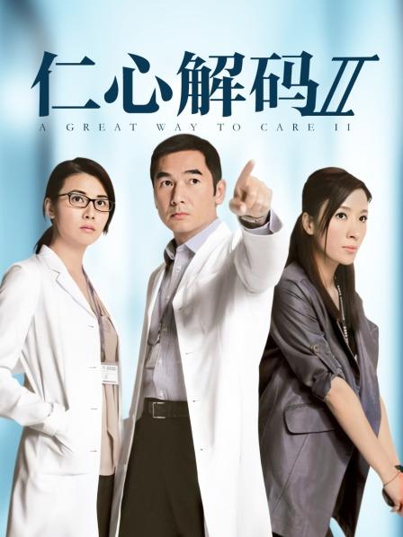 你十七鸽-圣诞合集[55P+1V/328MB]