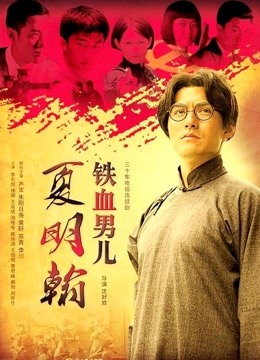 新人！新鲜出炉 校花下海【00后花朵】道具狂[6V 998M][百度盘]